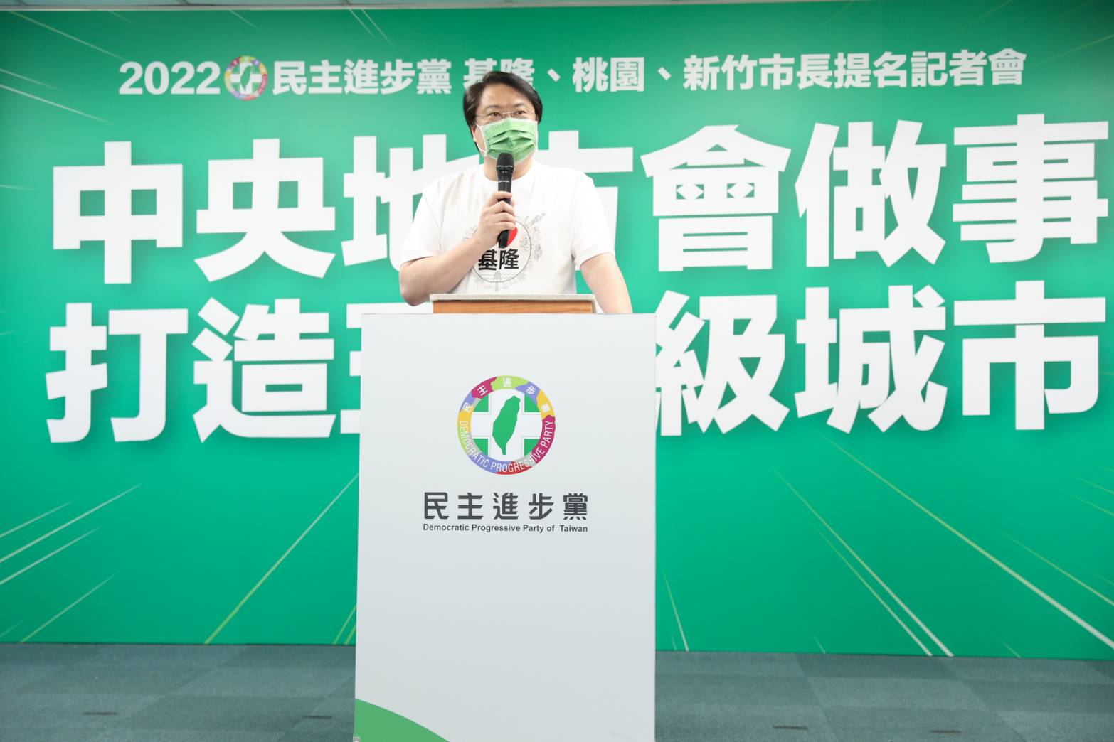 台灣同與西藏受中共打壓 洪申翰:力抗威權恐怖統治 51 基隆市長林右昌。記者潘永鴻攝影。