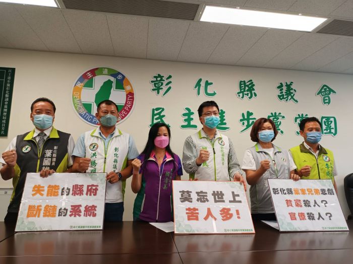 葉家兄弟悲劇 綠黨議員:失能縣府、縣長道歉 縣府:安頓好兩兄弟，避免憾事再發生