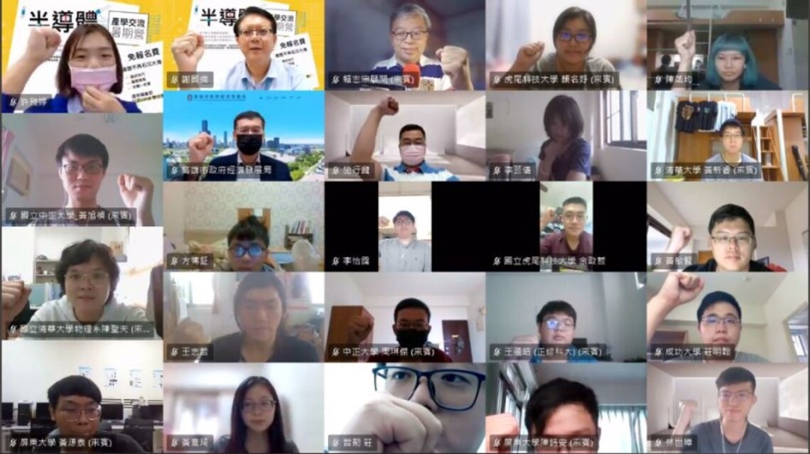 半導體等重點產業開500個高薪職缺   經發局線上媒合人才