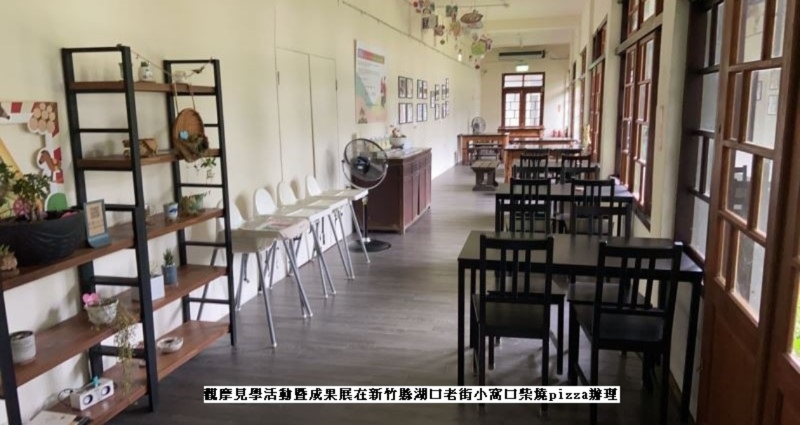 第二代「『巢‧兼‧代』孵化器創生先導計畫」成果展現 強化在地文化歷史   推動培力陪伴  攜手打造文化新生活