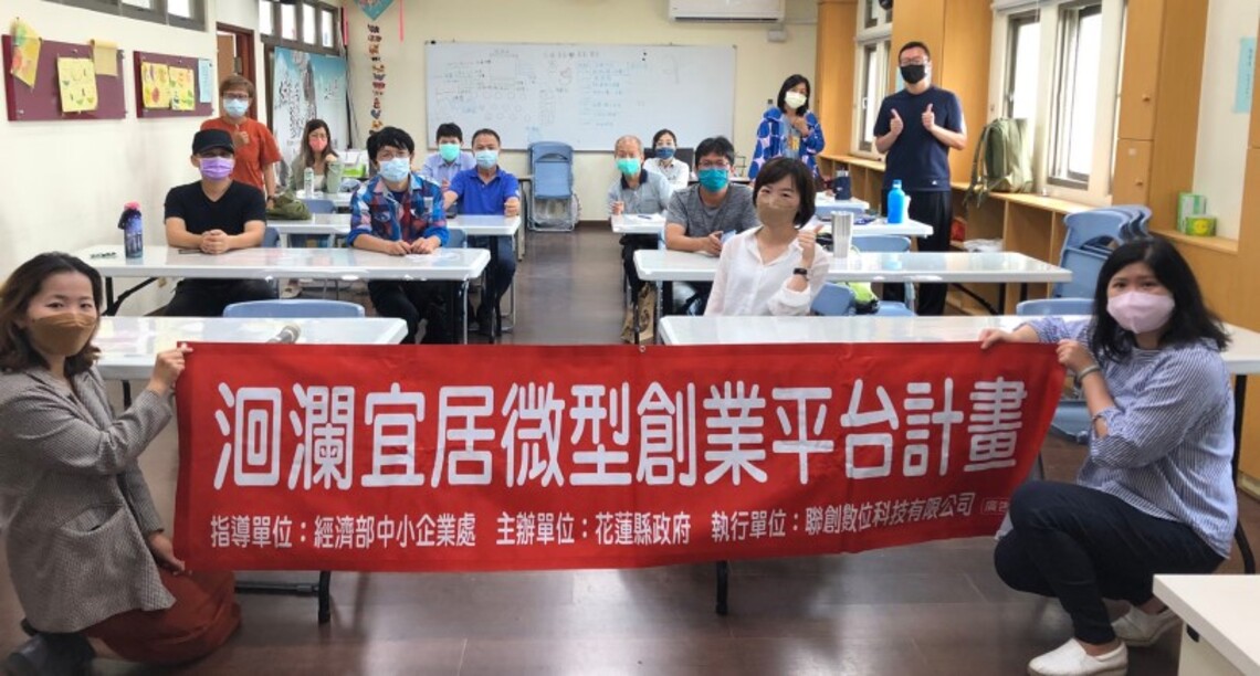 運用自媒體傳播客家美聲 縣府客家處培訓客庄微產業