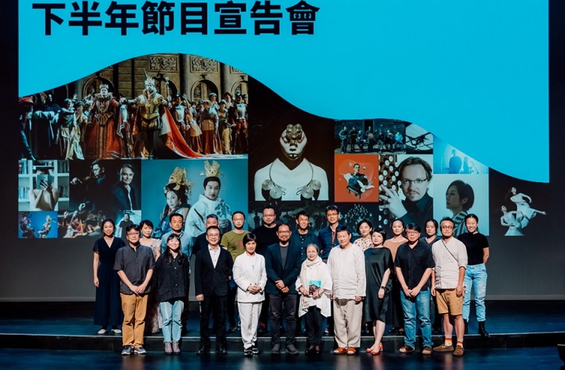 衛武營2022下半年主合辦節目精彩亮相     6/30會員早鳥搶先開跑
