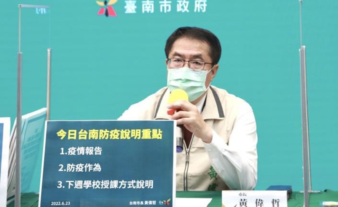 南市今增4,444例 下週仍持續線上遠距教學 7/1起暑假將有條件開放實體活動