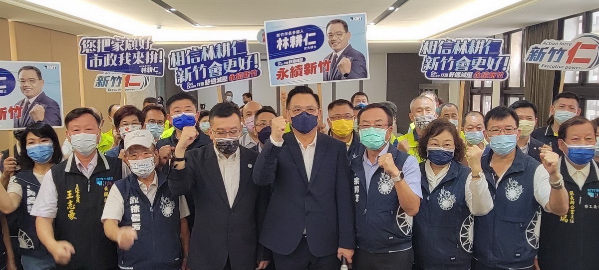 國民黨提名林耕仁代表參選新竹市長，竹市黨部今召開市長提名記者會，黨團議員全部出席力挺。（圖：翻攝自林耕仁臉書）