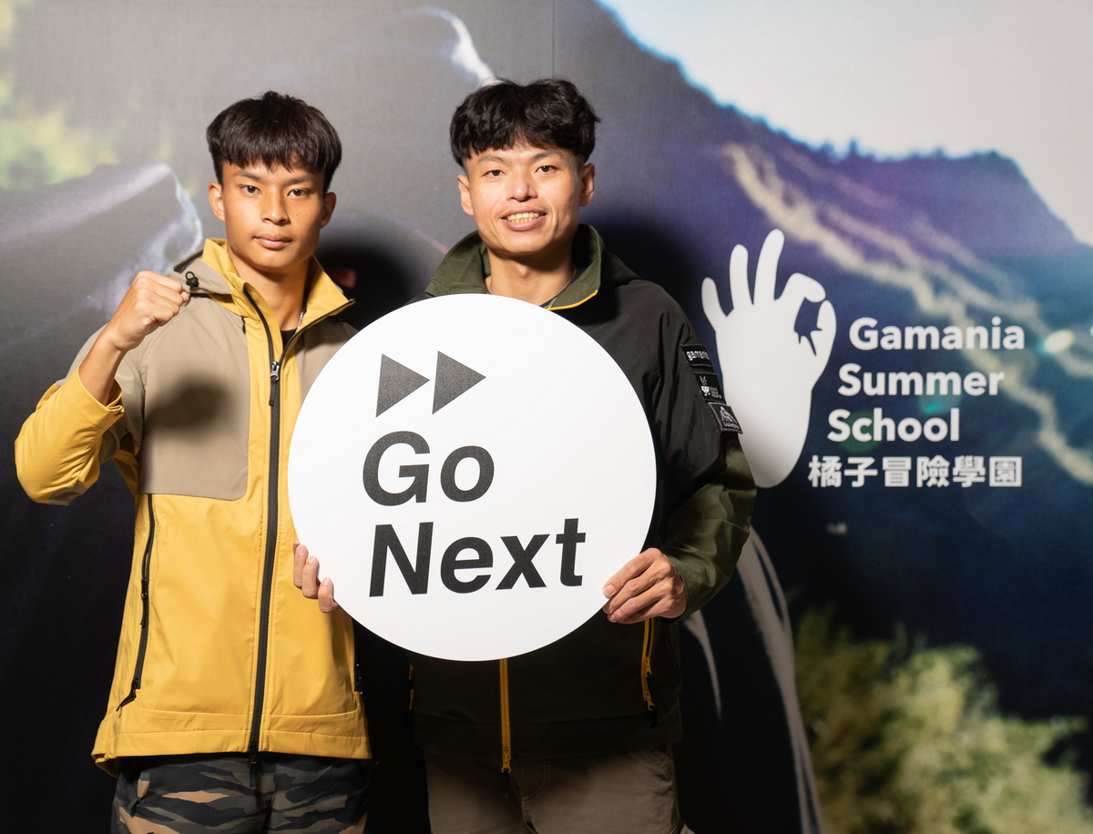 大夢青年呂忠翰、袁永誠邀請年輕世代參與 Gamania Summer School 橘子冒險學園,一同突破舒適圈,勇於挑戰夢想。(左起為台灣熱血足球少年袁永誠、台灣海外高峰極限探險家呂忠翰)