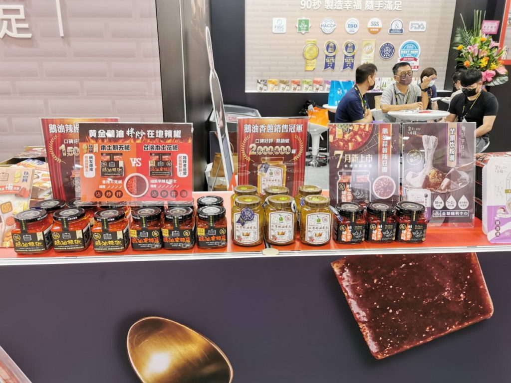卜立股份有限公司展示產品