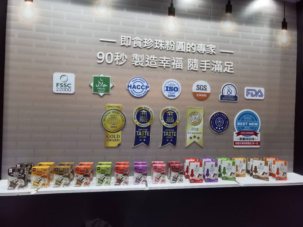 卜立股份有限公司展示產品