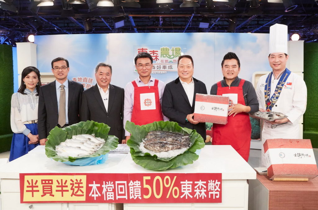 東森集團總裁王令麟(右3)向來支持台灣農漁民,東森農場節目多次與農委會合作,共助農漁產銷售,圖為農委會主委陳吉仲(左4)親上東森農場大秀廚技,推廣午仔魚及龍虎斑。(圖/東森購物提供)