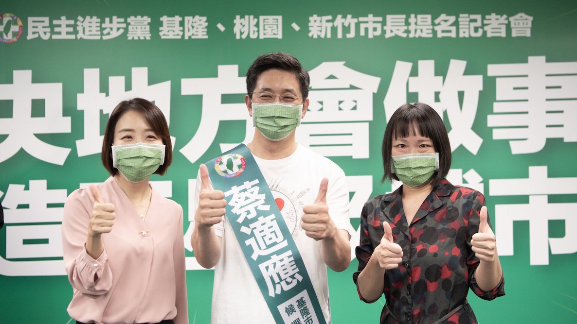 【匯流民調2022縣市長系列4-2】各陣營回應/蔡適應:掌握選戰節奏 謝國樑負面評價 邱臣遠、黃希賢認為民心思變 53 民進黨籍基隆市長參選人蔡適應。