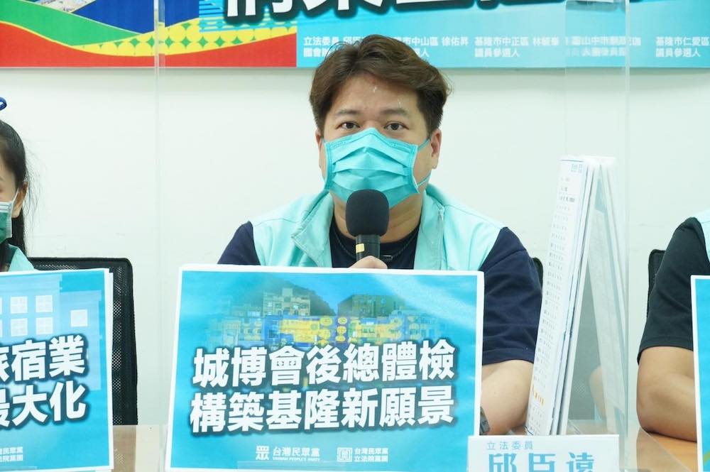 【匯流民調2022縣市長系列4-2】各陣營回應/蔡適應:掌握選戰節奏 謝國樑負面評價 邱臣遠、黃希賢認為民心思變 55 台灣民眾黨立委邱臣遠於基隆城博後,發表看法。