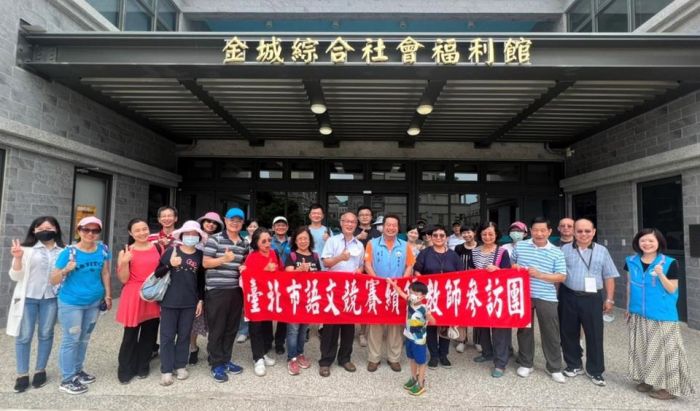 北市教育績優人員 金門交流參訪順利圓滿