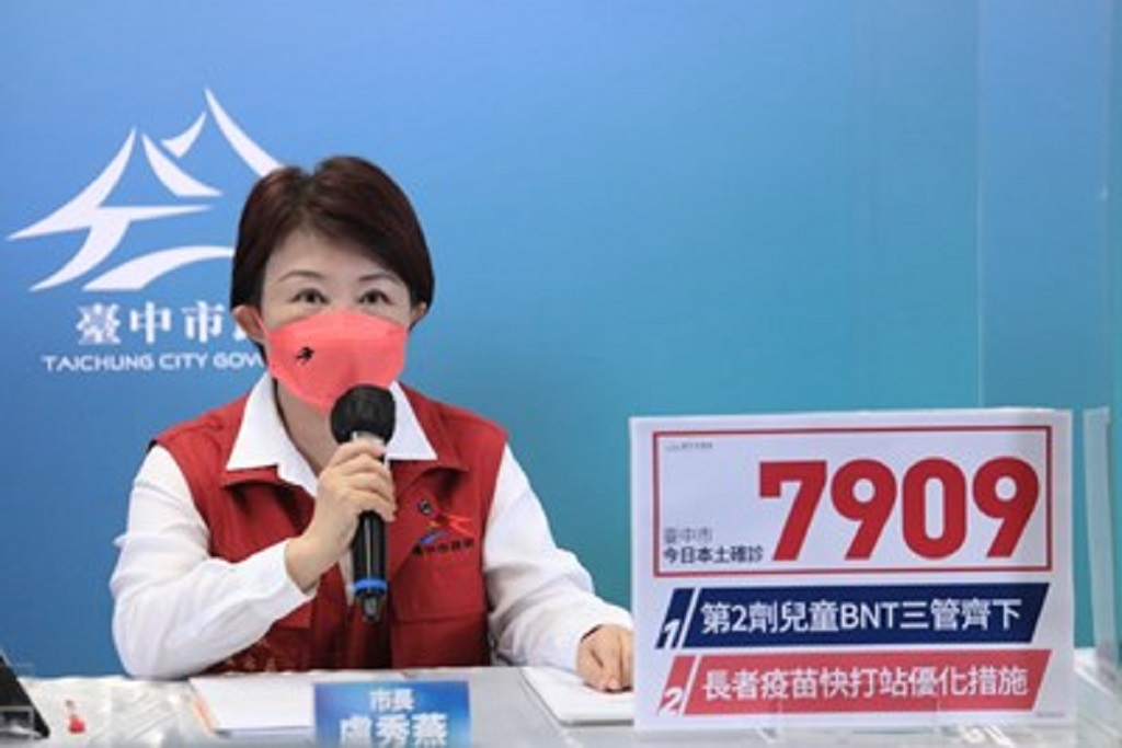 圖片說明:台中市長盧秀燕說明兒童BNT疫苗第二劑開打以增進孩子防疫力情形。(記者謝榮浤翻攝)