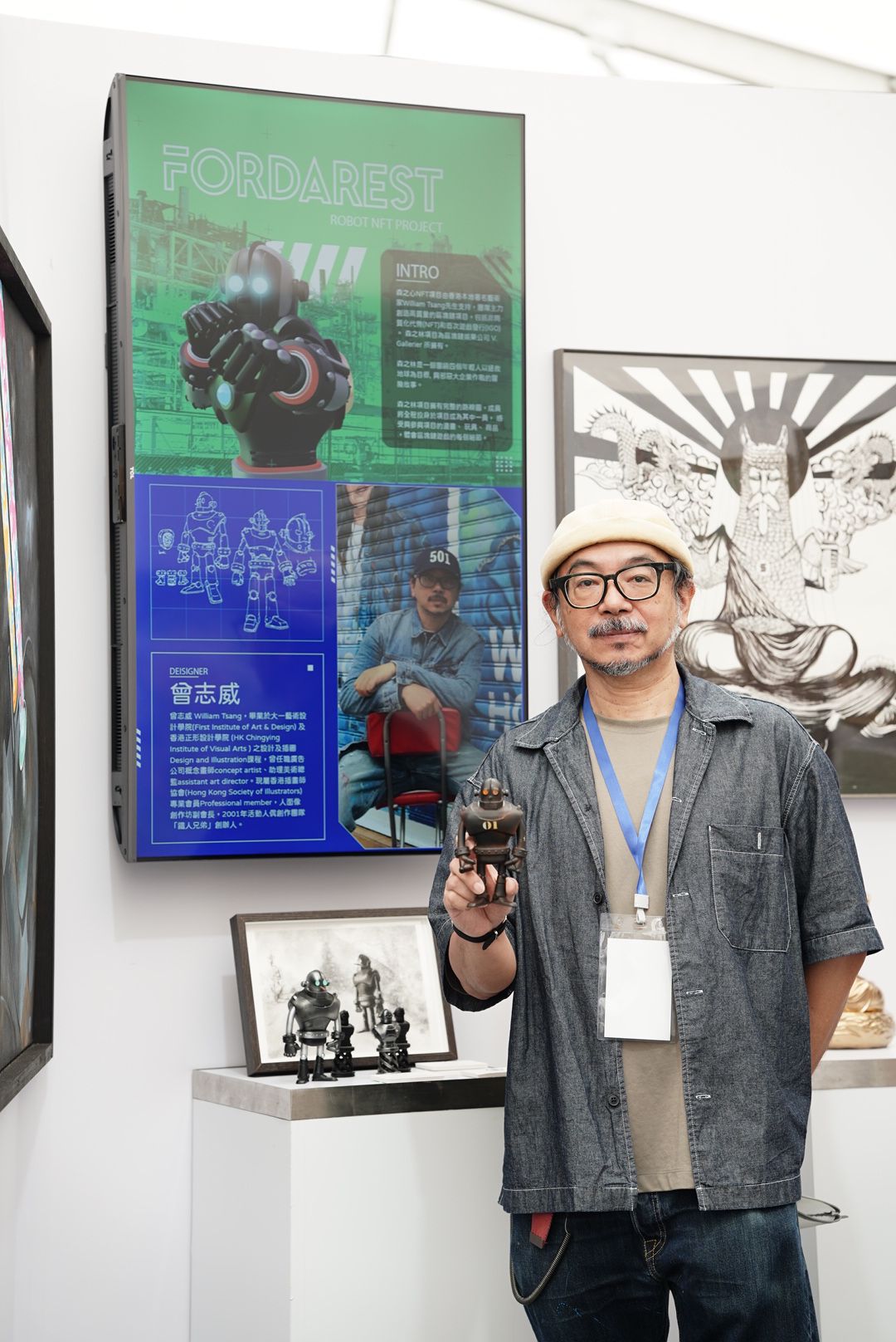 V.Gallerier與William Tsang合作，打造全新的數字娛樂項目Fordarest