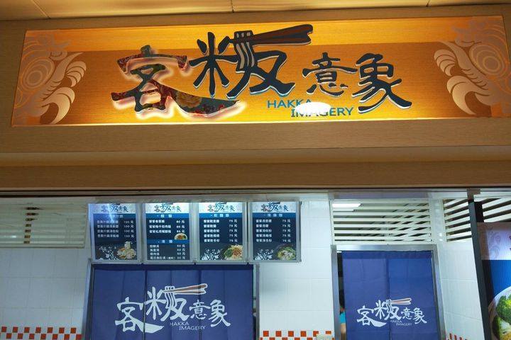 傳承母藝奮力針車產業轉型 布英熊文化創藝館體驗DIY與美食遊程