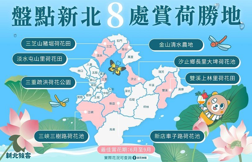 可能是地圖和文字的圖像