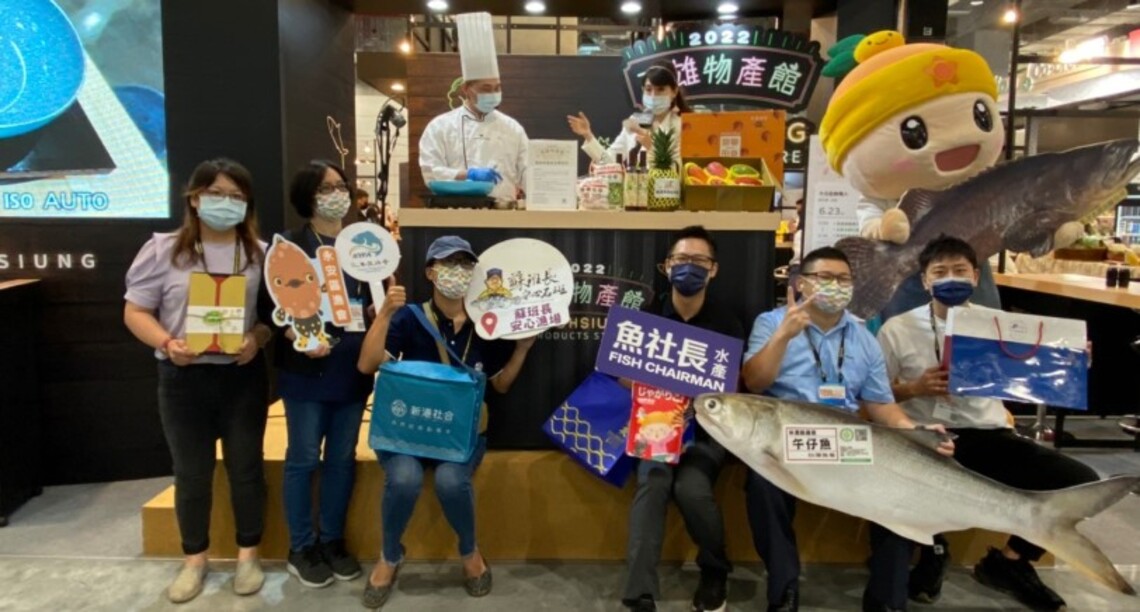 高雄漁業齊登台北國際食品展    高雄石斑打頭陣