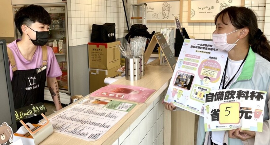 台南1千店響應備飲料杯省五元