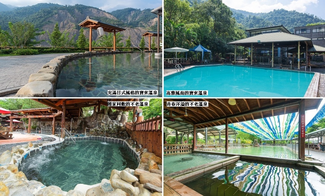 夏季泡湯消暑享優惠 六龜山城漫遊贈好禮獎更多