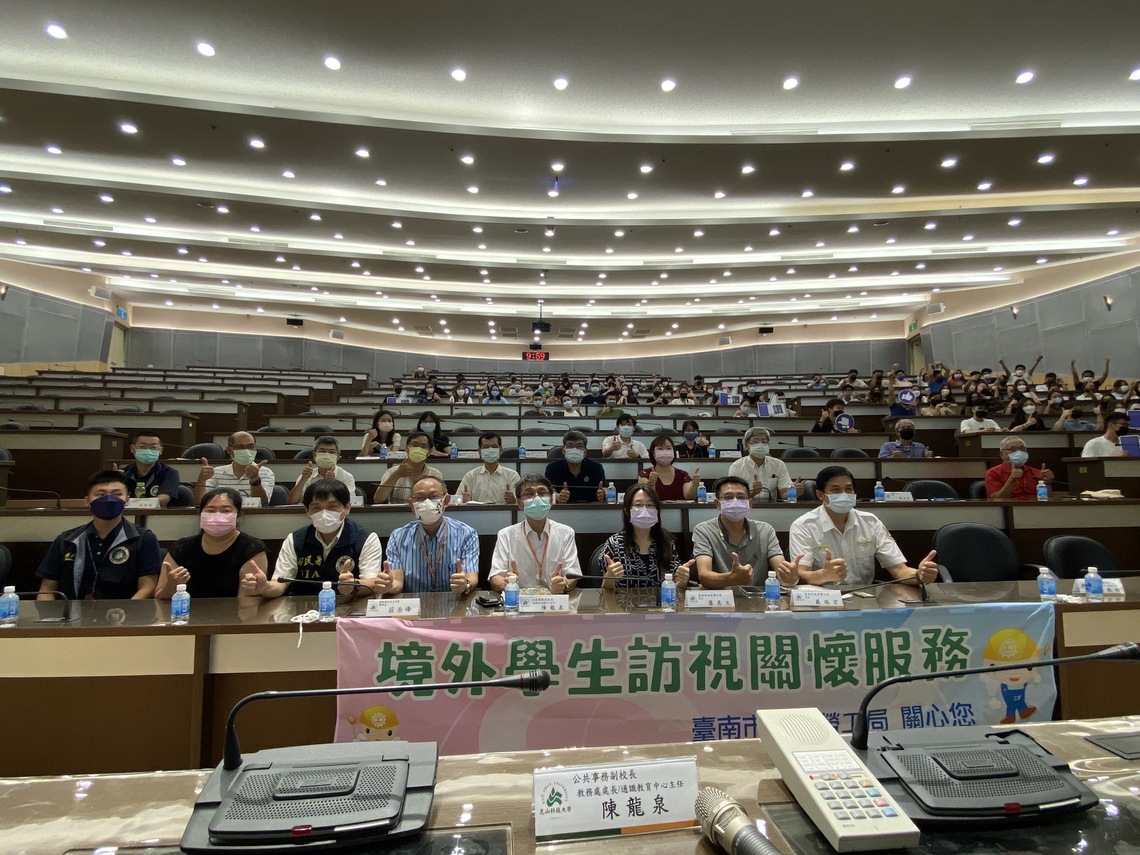 勞工局與內政部移民署合作推動「境外生訪視關懷服務」為將更好的人才留在台