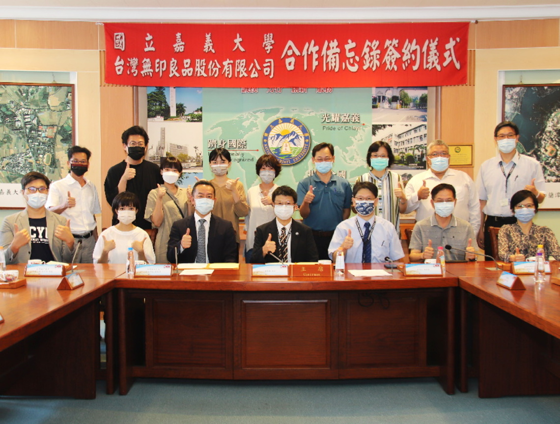 嘉大與MUJI無印良品簽署合作共推臺灣抗旱稻米新品種