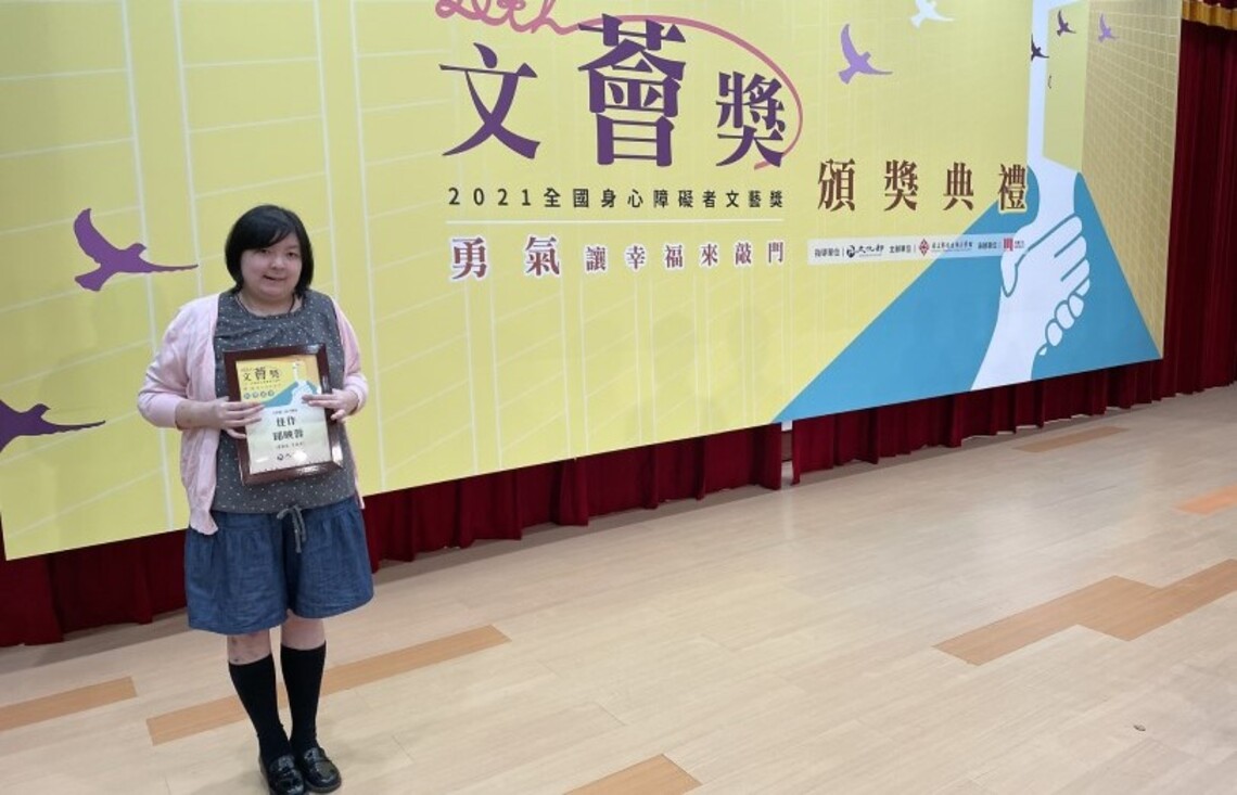 2022總統教育獎〈逆風向上〉~邱映蓉(桃園高中)