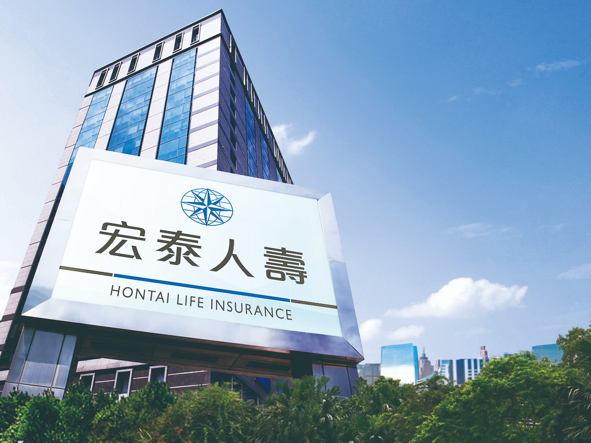 宏泰人壽持續推動讓保單活起來的觀念 讓舊保單真正發揮保險保障功能