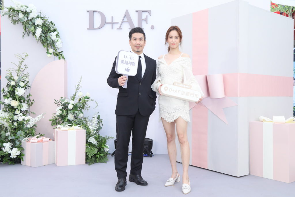 超夯的人氣女鞋品牌D+AF今(24日)於台北信義門市舉行開幕記者會,邀請到真愛女神陳庭妮仙氣站台!