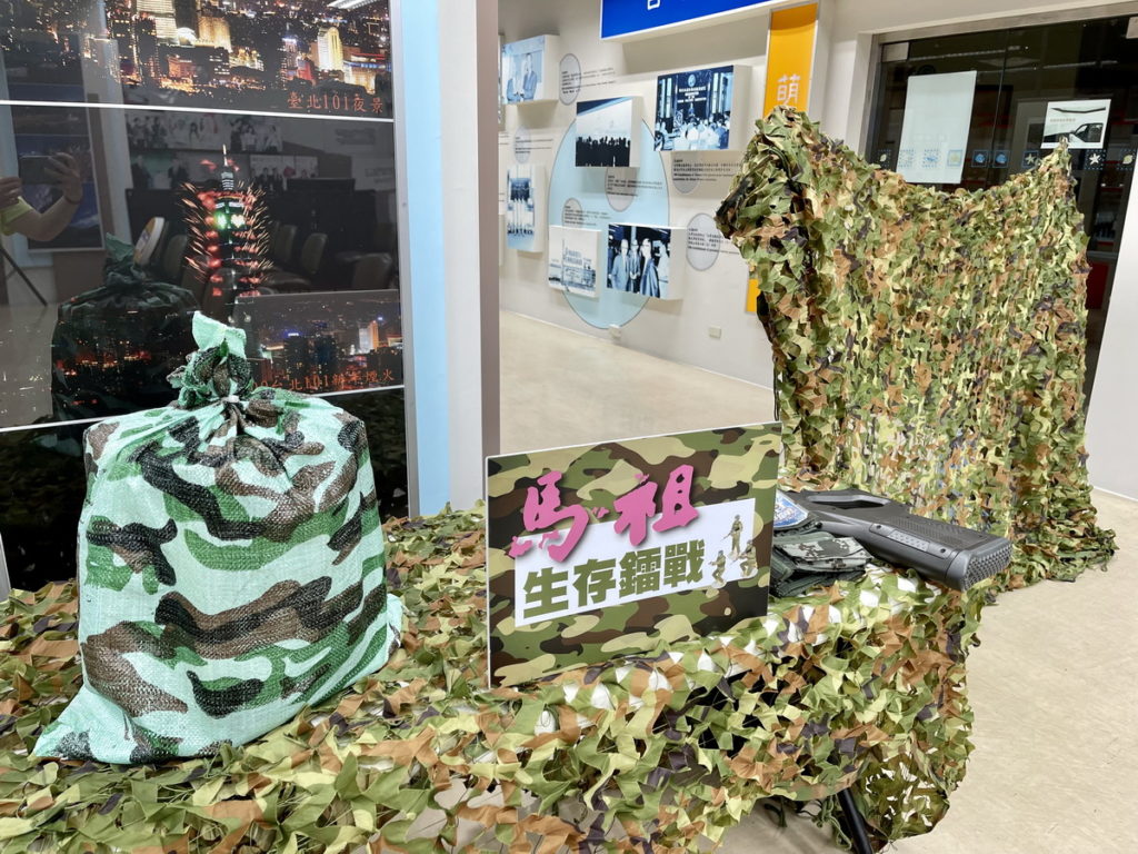 2022馬祖旅遊趣系列活動登場
