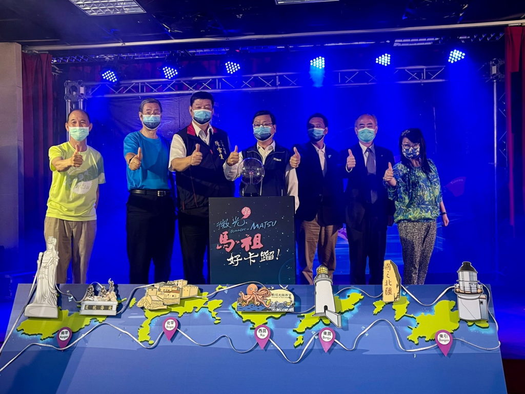 2022馬祖旅遊趣系列活動登場