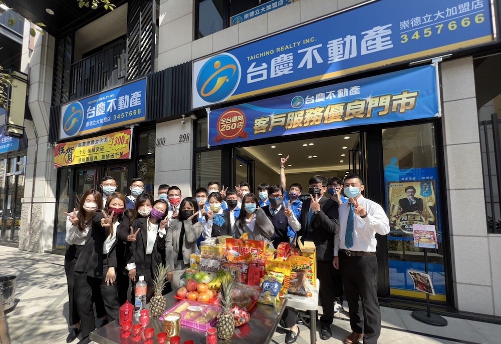 誠實服務有好報 收入比轉職前增3倍 台慶不動產袁鉦淯年收入破250萬 55 匯流新聞網CNEWS資料照124220624a03