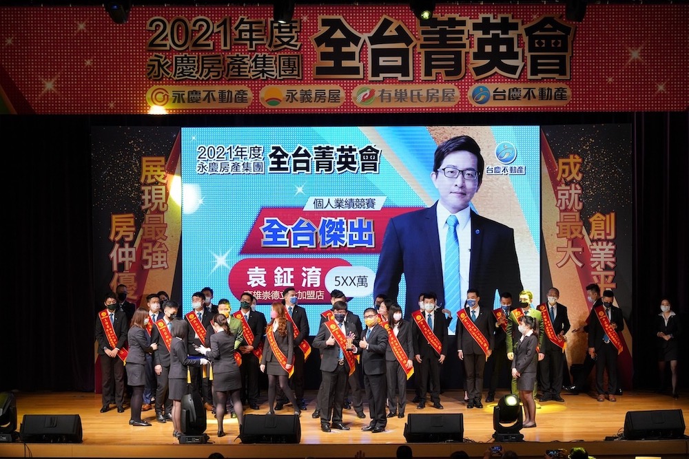 誠實服務有好報 收入比轉職前增3倍 台慶不動產袁鉦淯年收入破250萬 56 匯流新聞網CNEWS資料照124220624a04