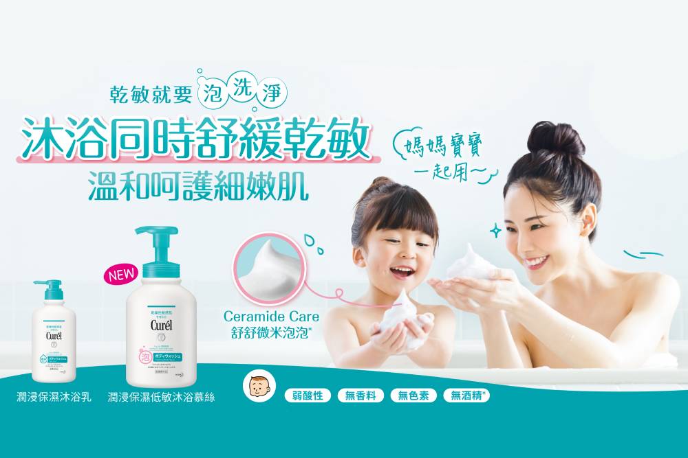 【有影】華人青年創意奧斯卡揭曉 永慶房屋誠實意念作品奪年度最大獎 44 New Project 2022 06 24T105337.830