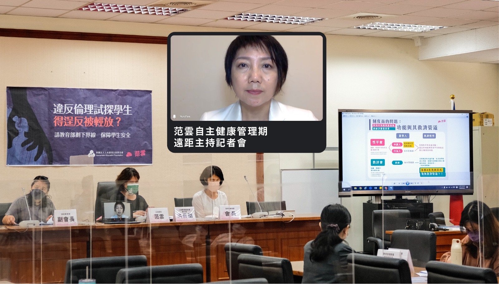 台北選情/民進黨英系、新系有共識 視陳時中為「最大公約數」 30 民進黨立委范雲