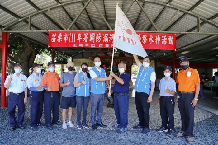 苗栗市暑期防溺河川巡防暨祭水神祈福儀式