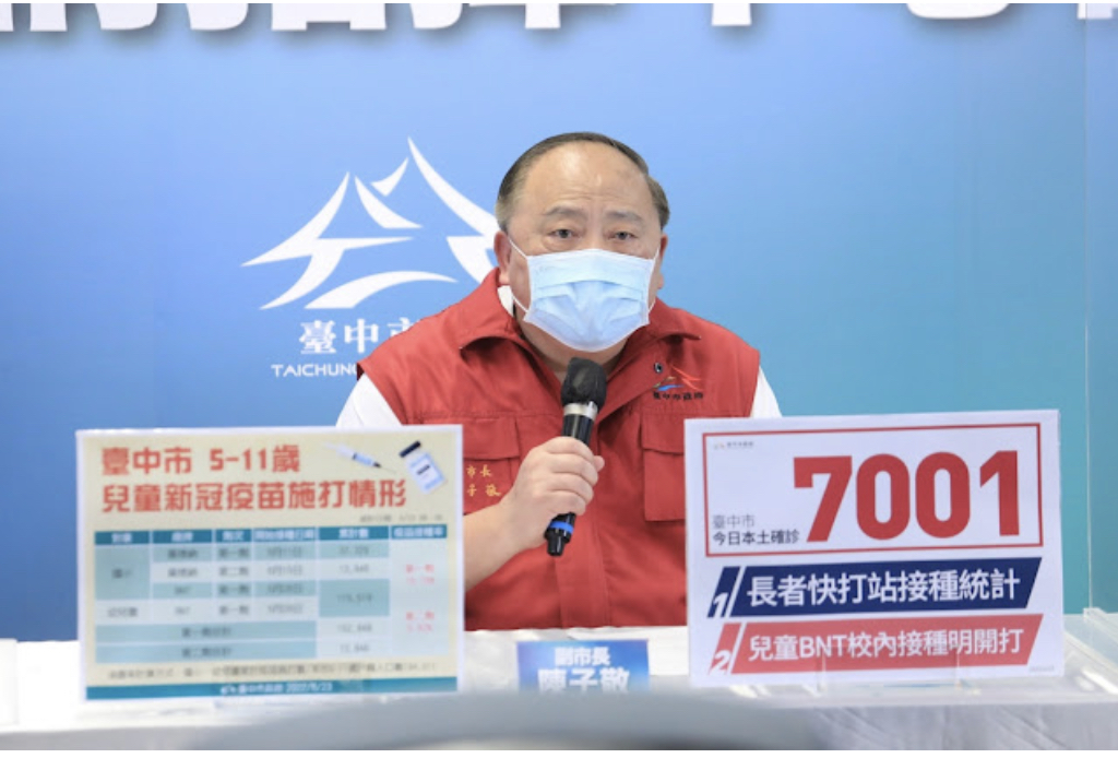 圖片說明:中市疫苗快打站持續優化 陳副市長:大幅縮短等待時。(記者江雁武翻攝)