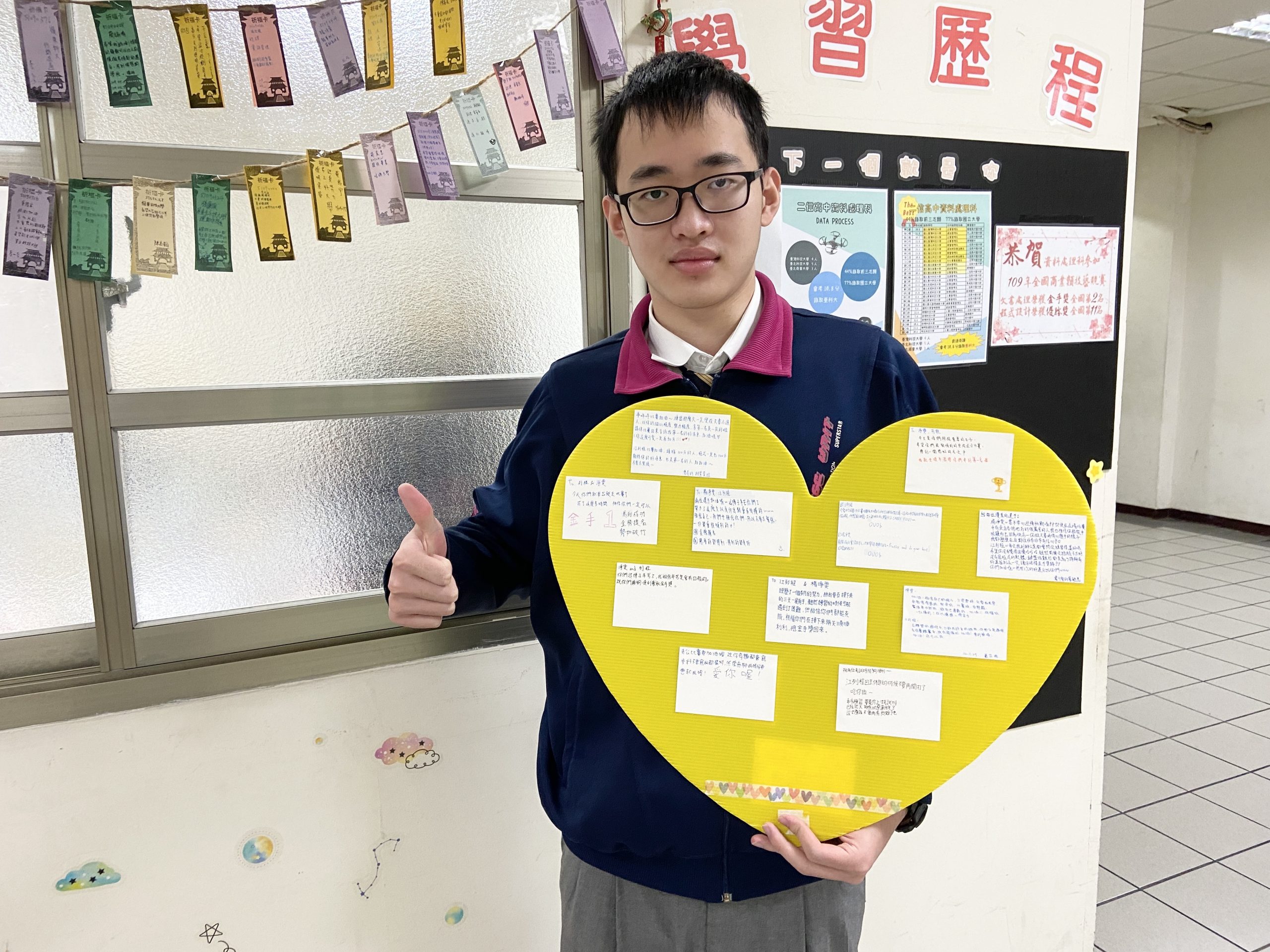 二信高中資處科江列程技優甄審唯一錄取台科大資管系
