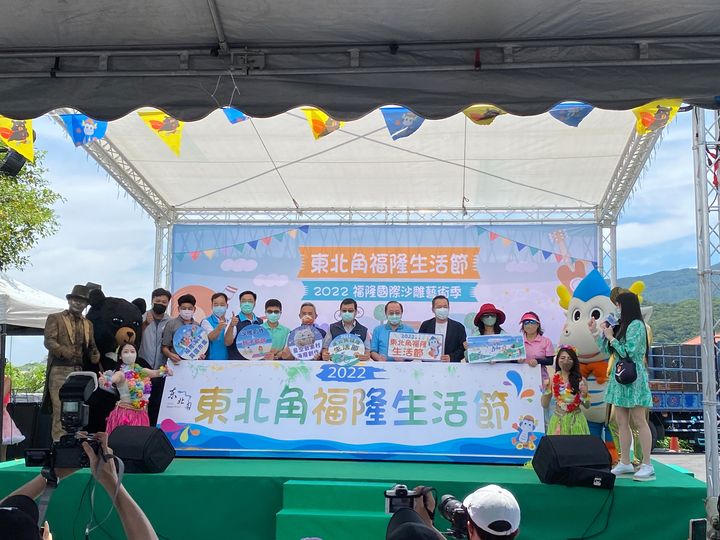 精彩夏天/東北角福隆生活節登場 山海一線賞玩霹靂沙雕、體驗自行車騎遊