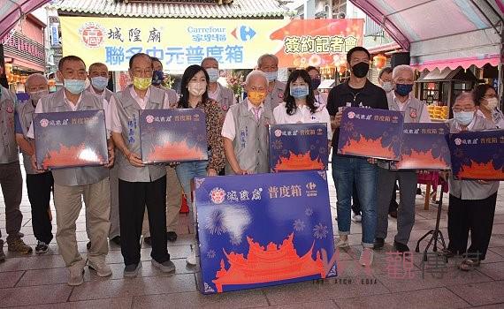 城隍加持普度箱　中元拜拜好祭品