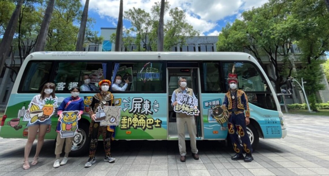屏東觀光郵輪巴士好口碑！  迎接暑假再推新路線暢玩斯卡羅及大車路