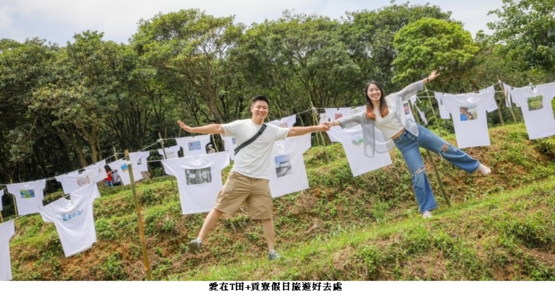 用藝術說出貢寮百年梯田美好    2022水T藝術節展期至6/26止