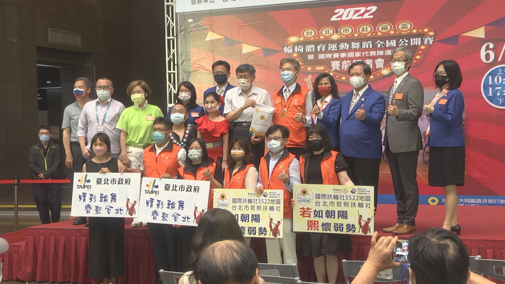 ▲ 台北市若熙扶輪社賽前記者會與市長柯文哲合影。(圖/中華民國輪椅體育運動舞蹈協會提供)