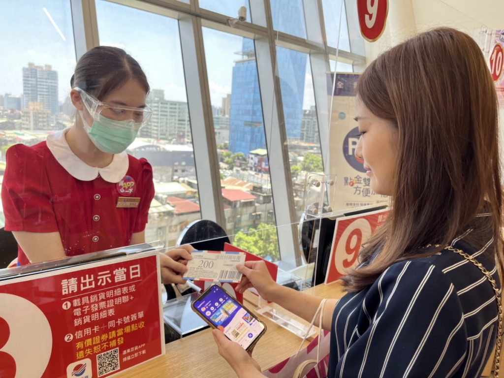 HAPPY GO推商圈活動搶攻夏日商機,百貨年中慶消費點數兌換紅利券外,跨店消費再抽888點