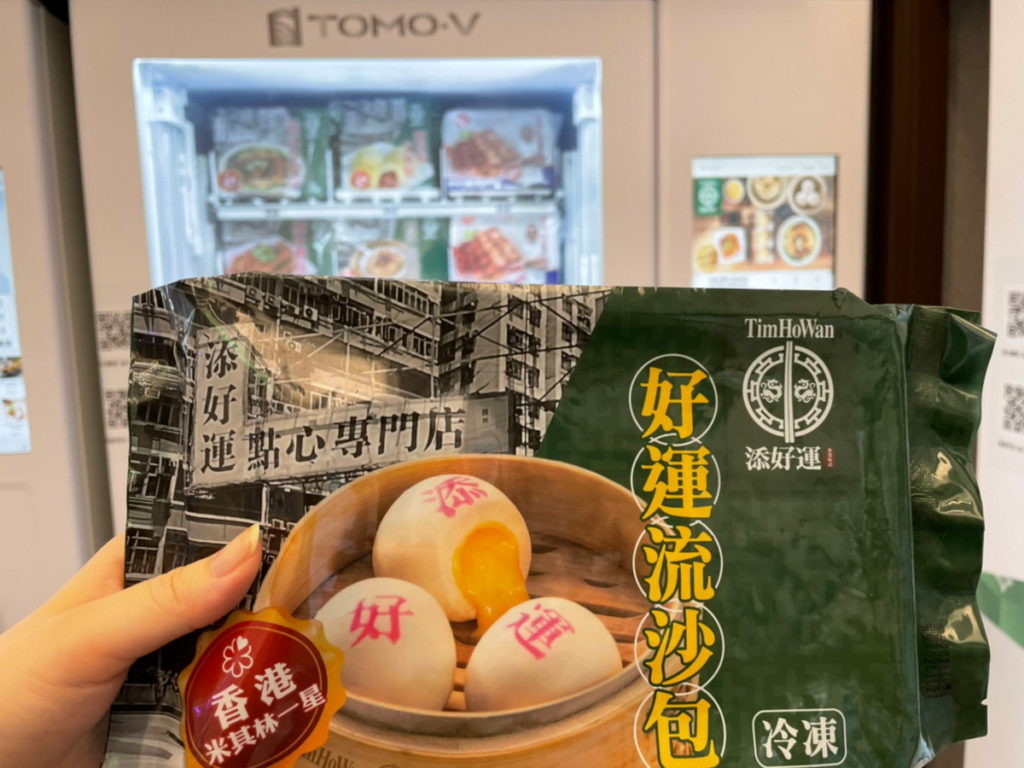 添好運、了凡冷凍品上架智販機