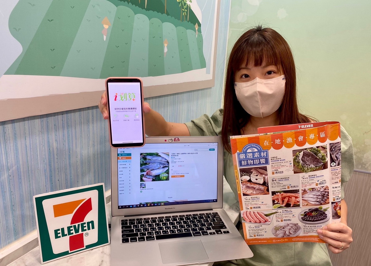 7-ELEVEN架構最大在地採購農漁蔬果供應鏈，以「穩定採購」、「可持續性」、「計畫支持」三策略展現綠「食」力。包括鮮食商品持續選用在地優質米與時令食材，並串接「i預購」、「i划算」平台，以數位工具輔助線上銷售生鮮和水果