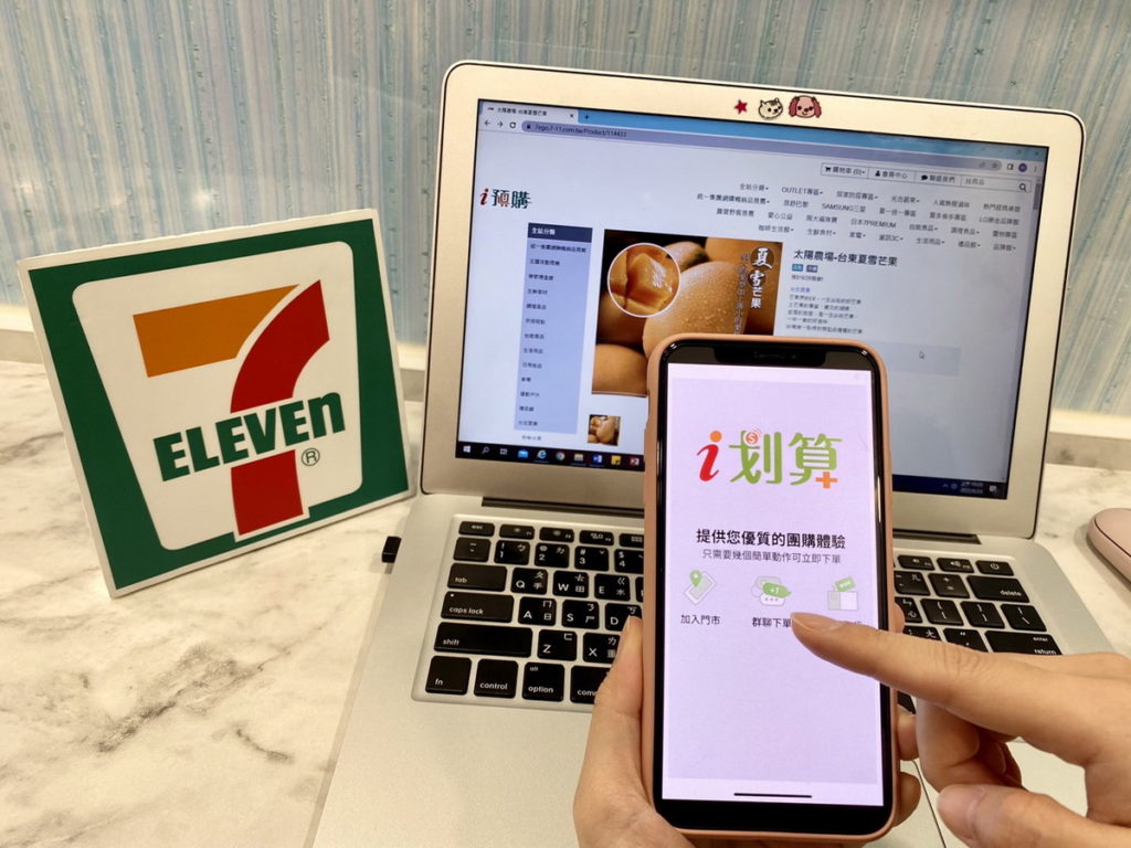 7-ELEVEN架構最大在地採購農漁蔬果供應鏈,以「穩定採購」、「可持續性」、「計畫支持」三策略展現綠「食」力。包括鮮食商品持續選用在地優質米與時令食材,並串接「i預購」、「i划算」平台,以數位工具輔助線上銷售生鮮和水果 (2)