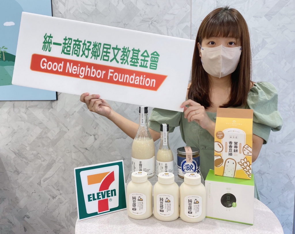 自2017年起與統一超商好鄰居文教基金會攜手扶植社企青年,陸續引進花蓮友善海洋洄游吧鬼頭刀魚片、三峽在地小農豆漿「禾乃川國產豆製所」,使超過6,400間的7-ELEVEN門市成為在地農漁蔬果最貼近消費者的首要通路,與消費者共同支持在地永續發展。