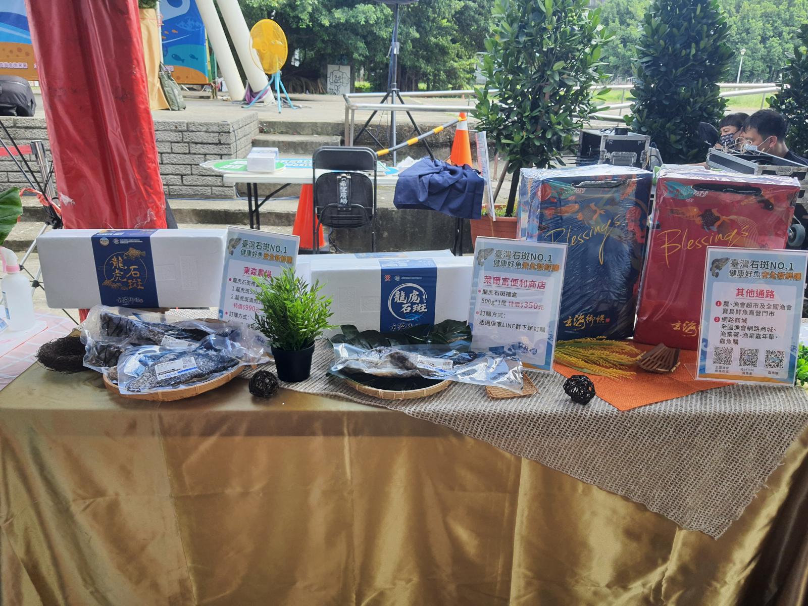 ▲石斑魚禮盒商品展示。（圖／漁業署提供）