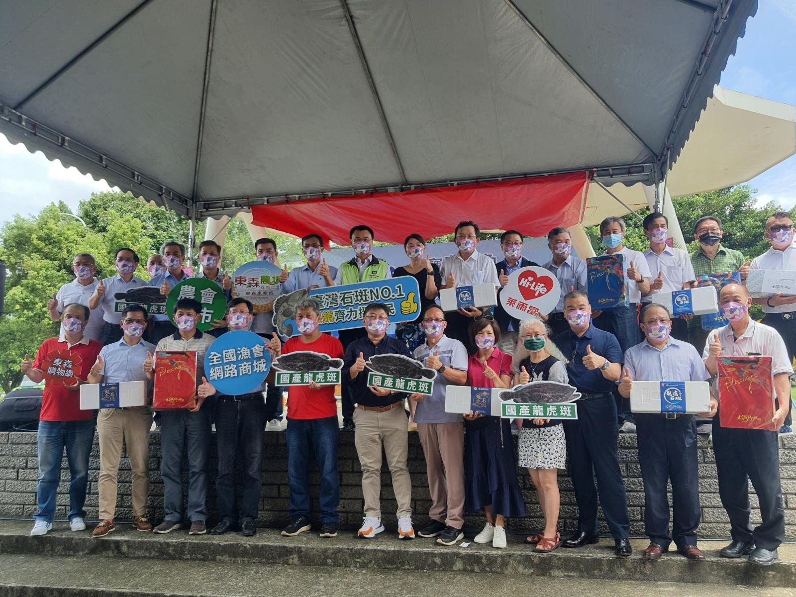 ▲與會人員大合影。（圖／漁業署提供）