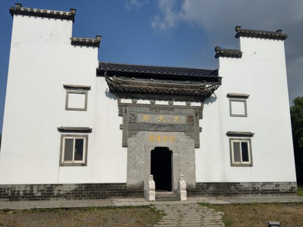 老屋的風光歲月！那些時代標誌建物