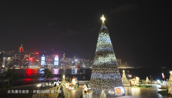 再現冰雪奇緣及魔法場景!在香港體驗世界級聖誕